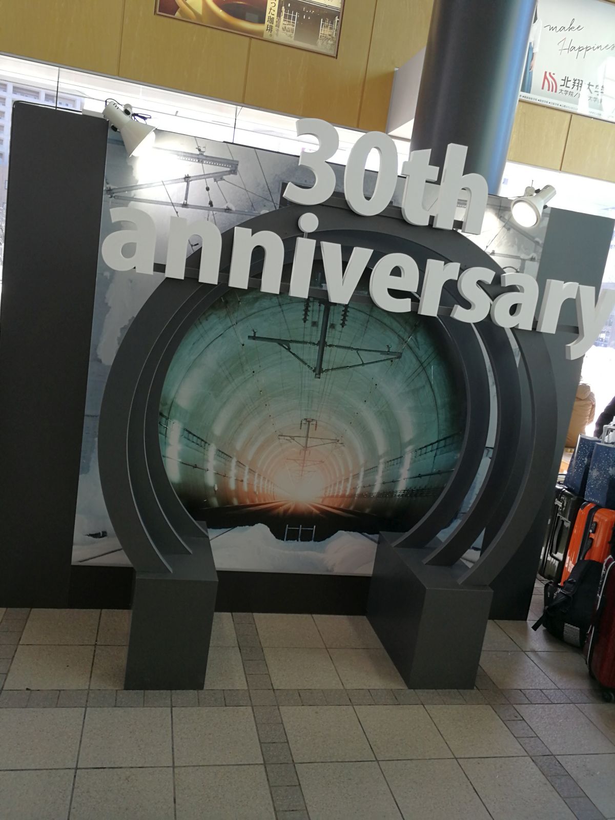 30th anniversary