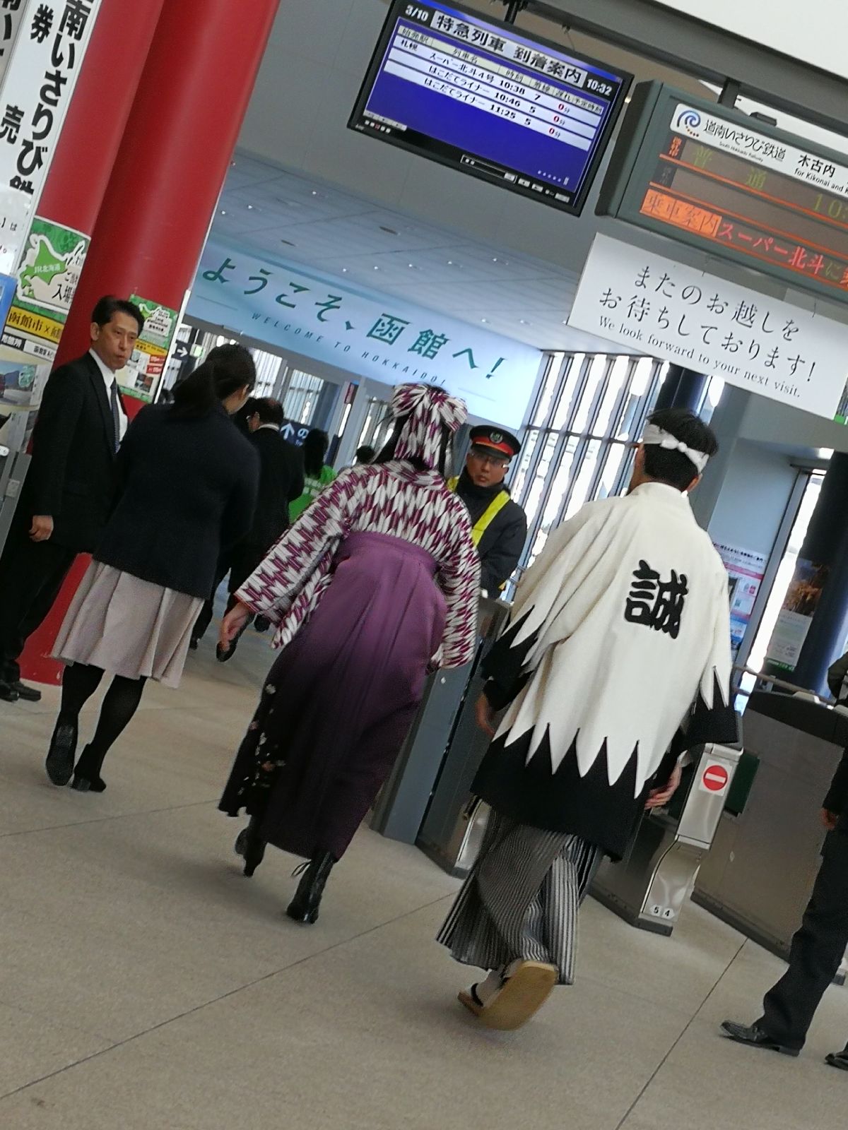 はいからさんと新撰組風味の人