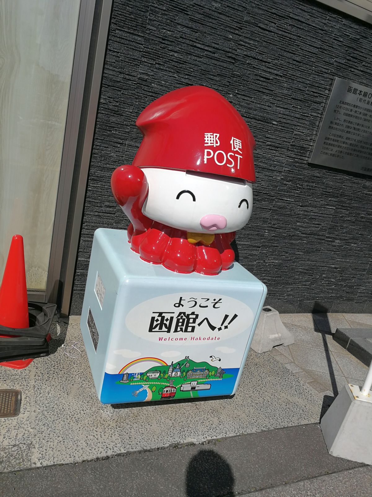 郵便ポスト