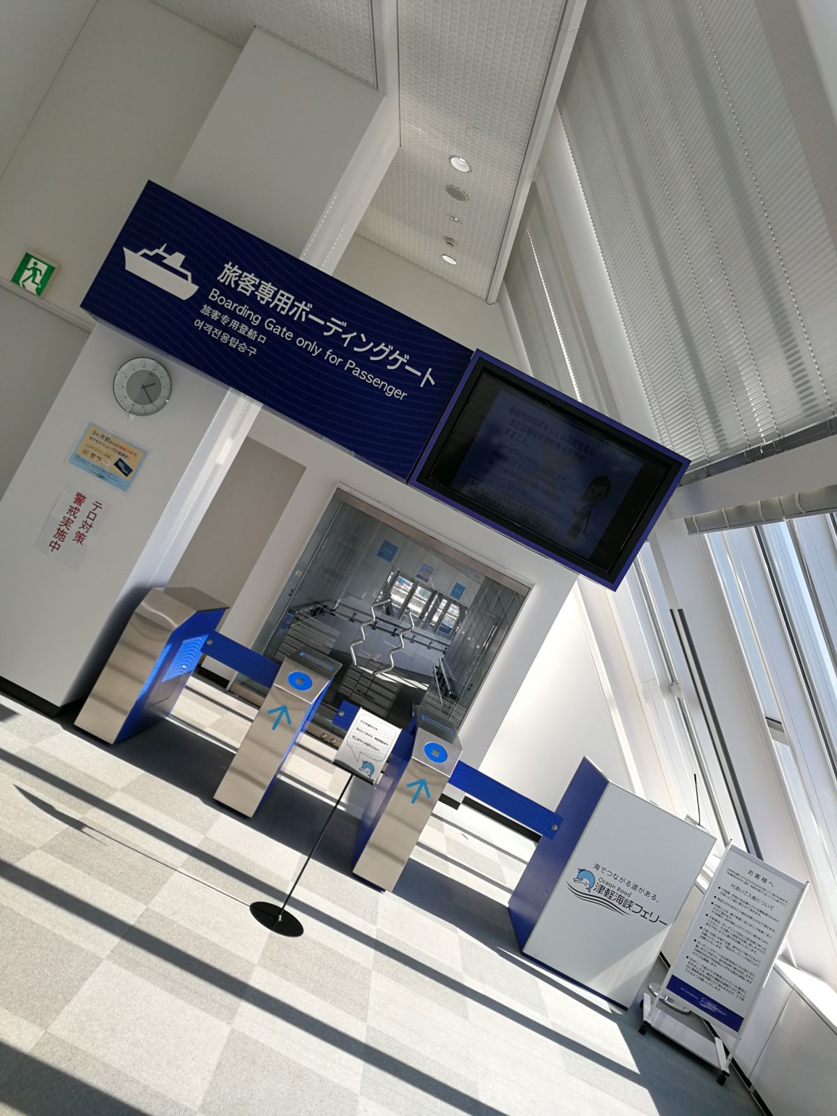 旅客専用ボーディングゲート