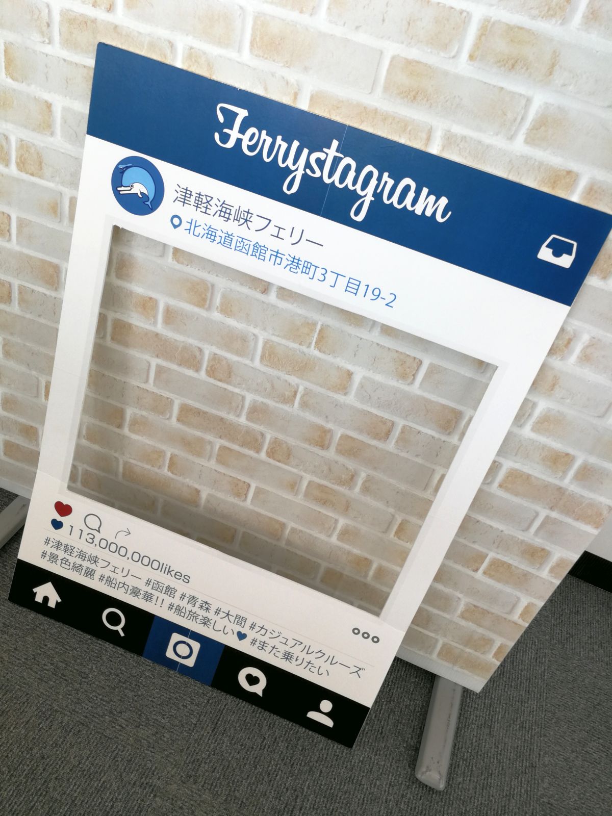 Ferrystagram