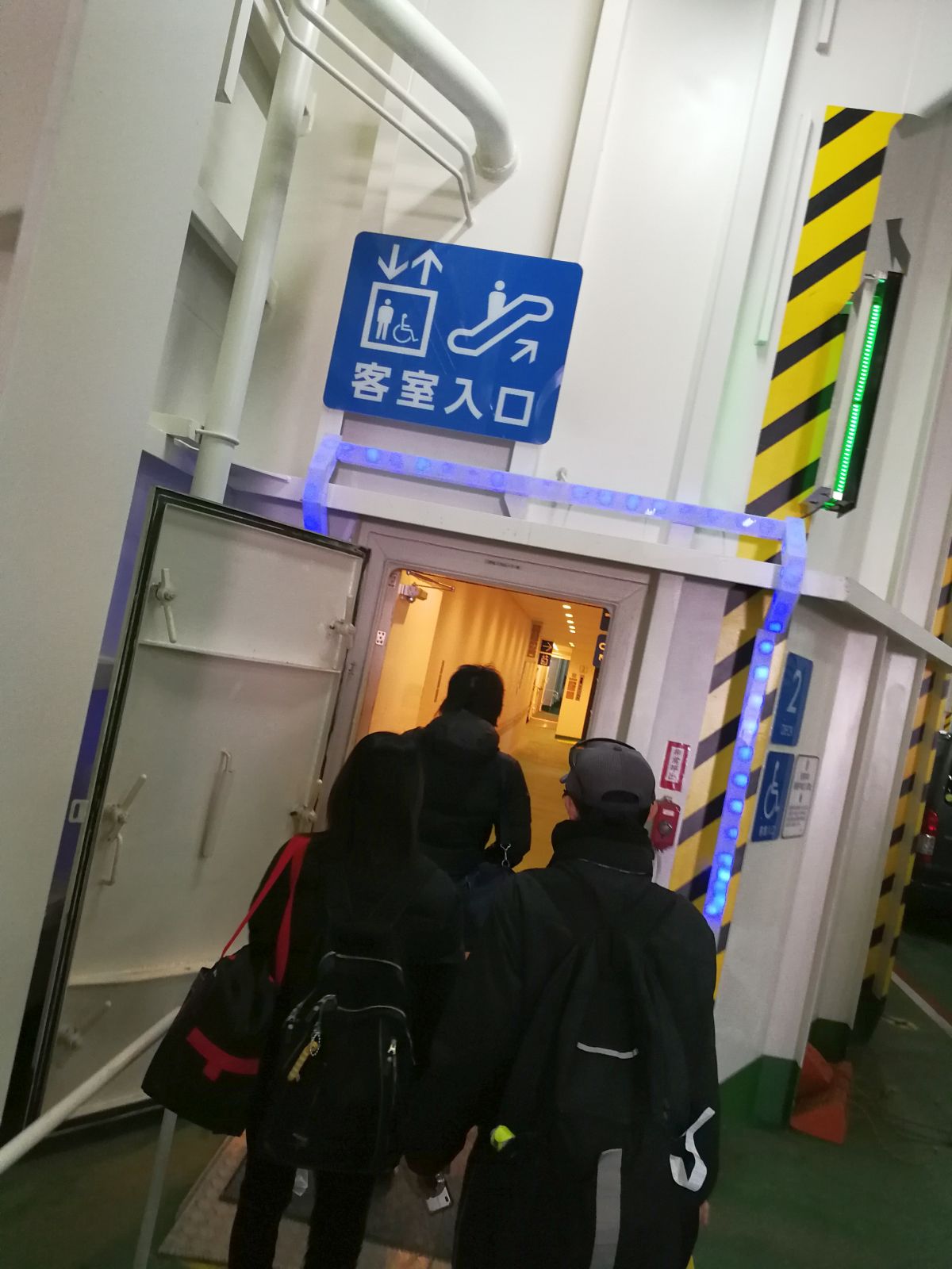 客室入口