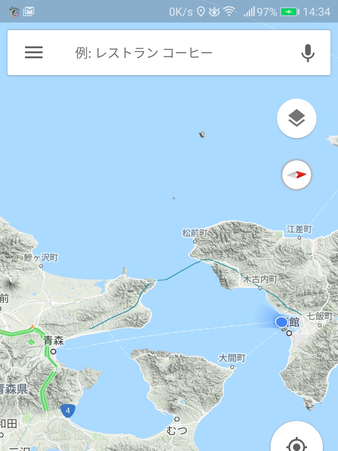 いまここ