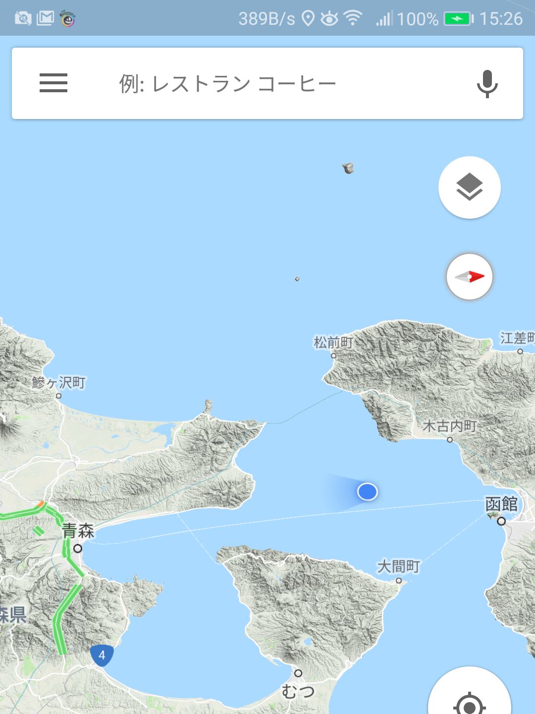 いまここ