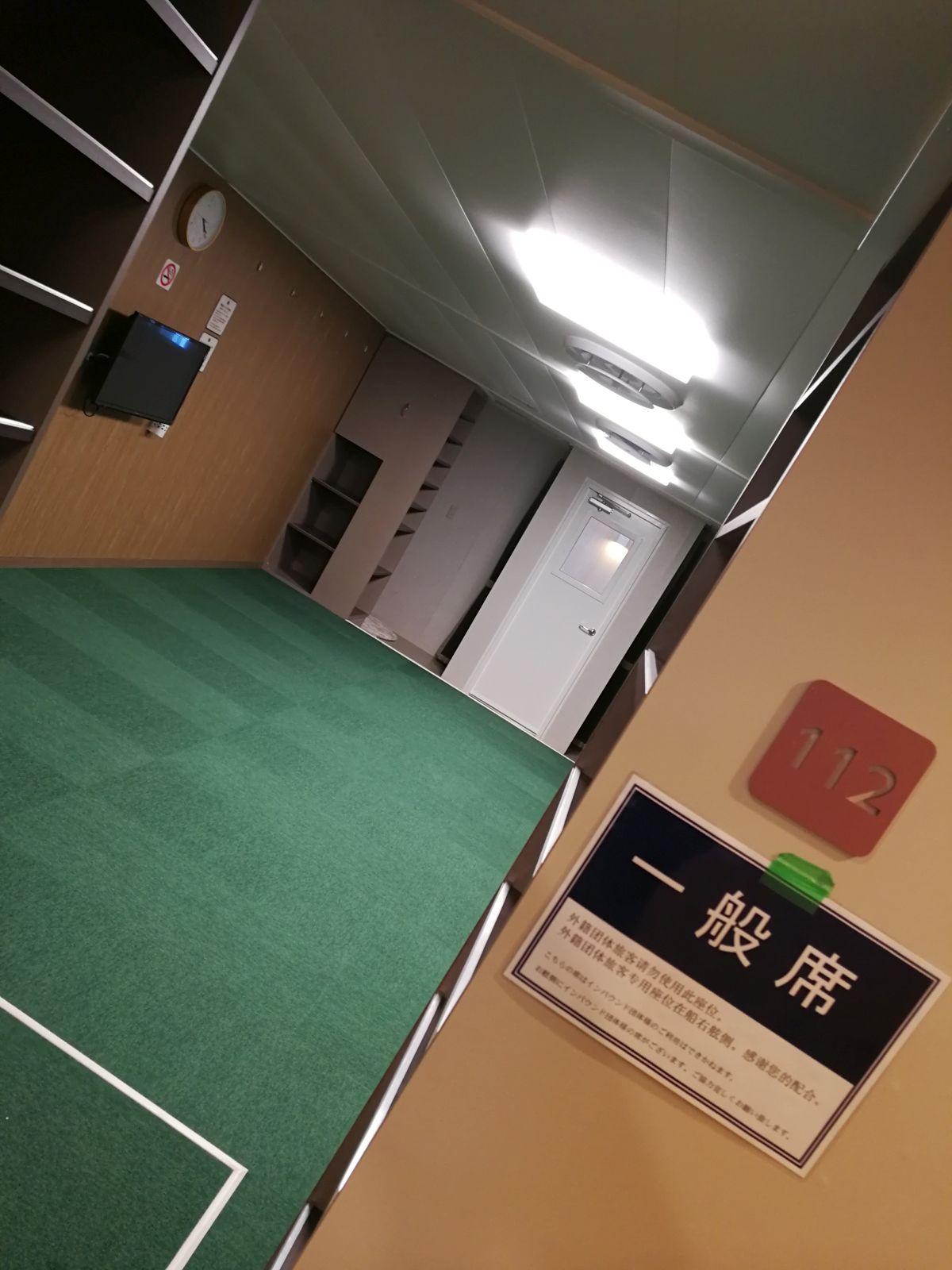 二等客室