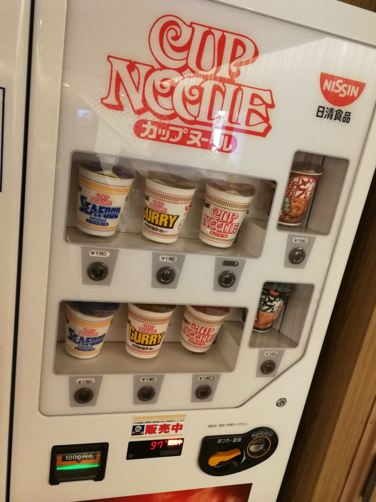 カップヌードルの自販機
