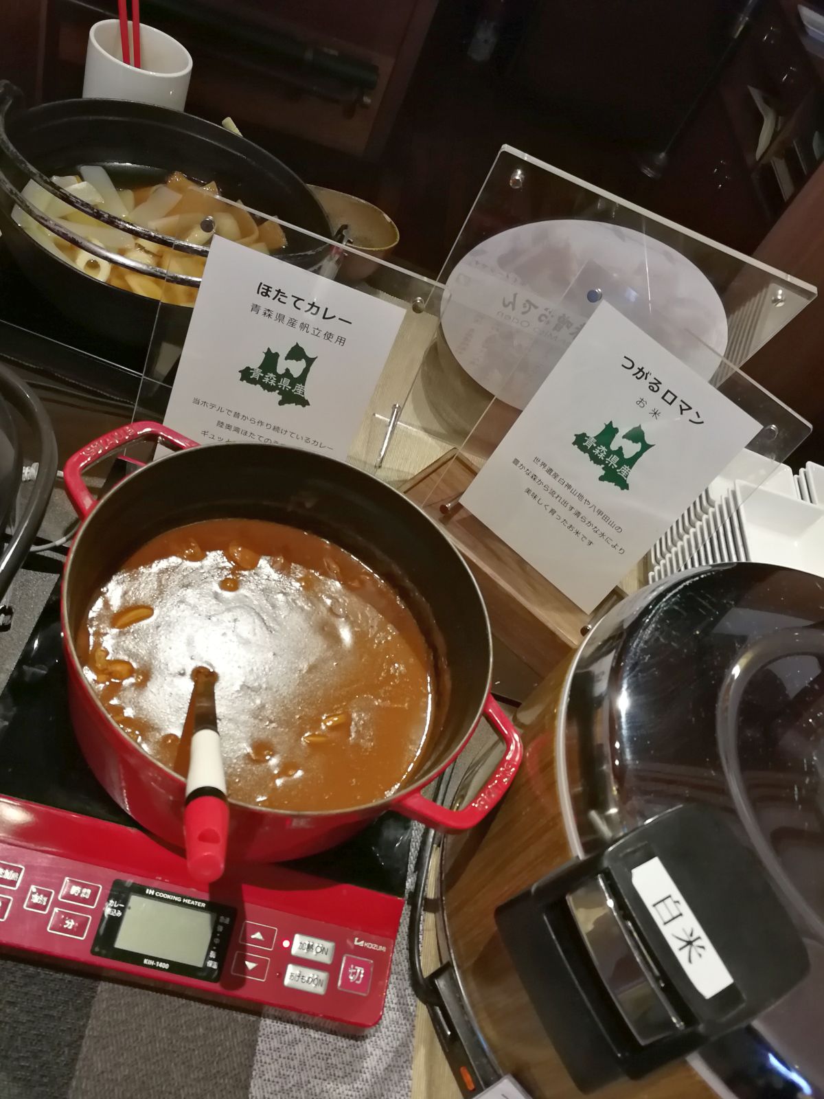 本日の朝食メニューの確認２