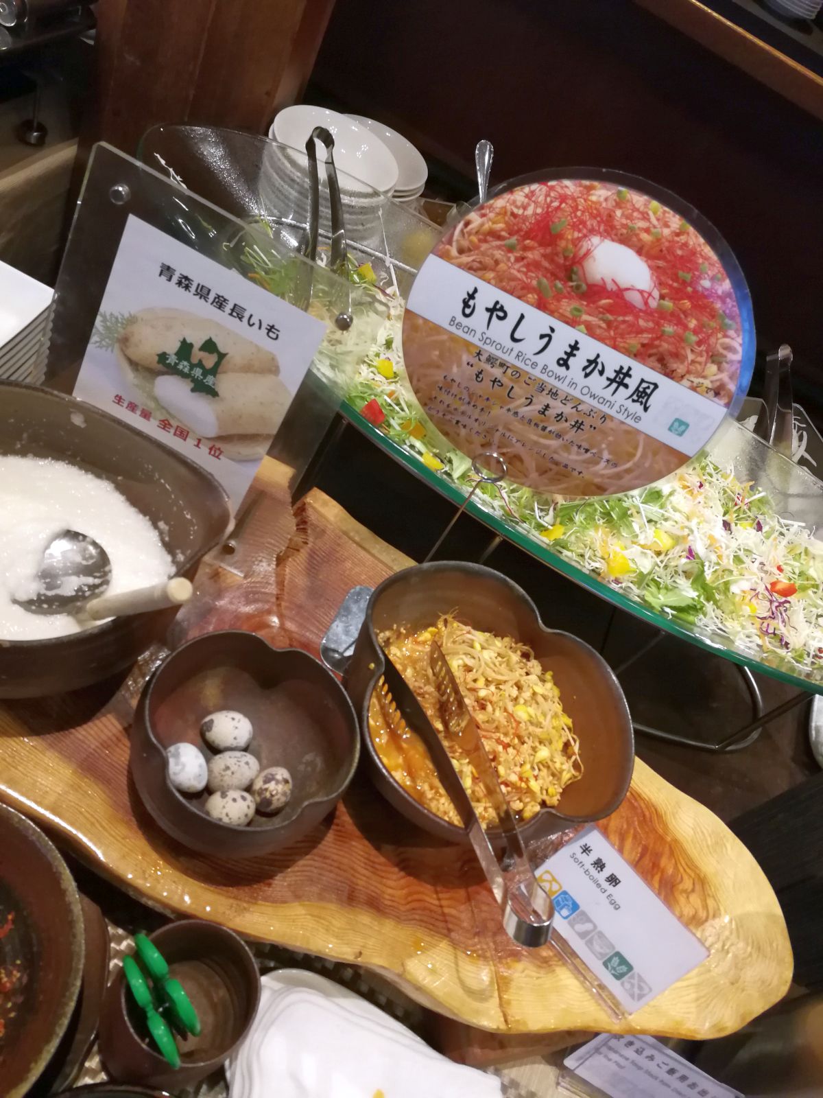本日の朝食メニューの確認３