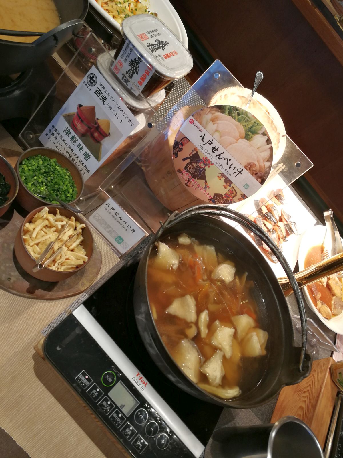 本日の朝食メニューの確認４