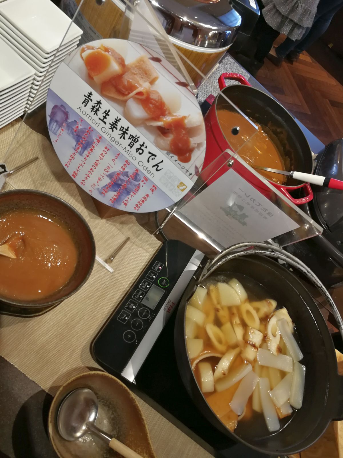 本日の朝食メニューの確認５