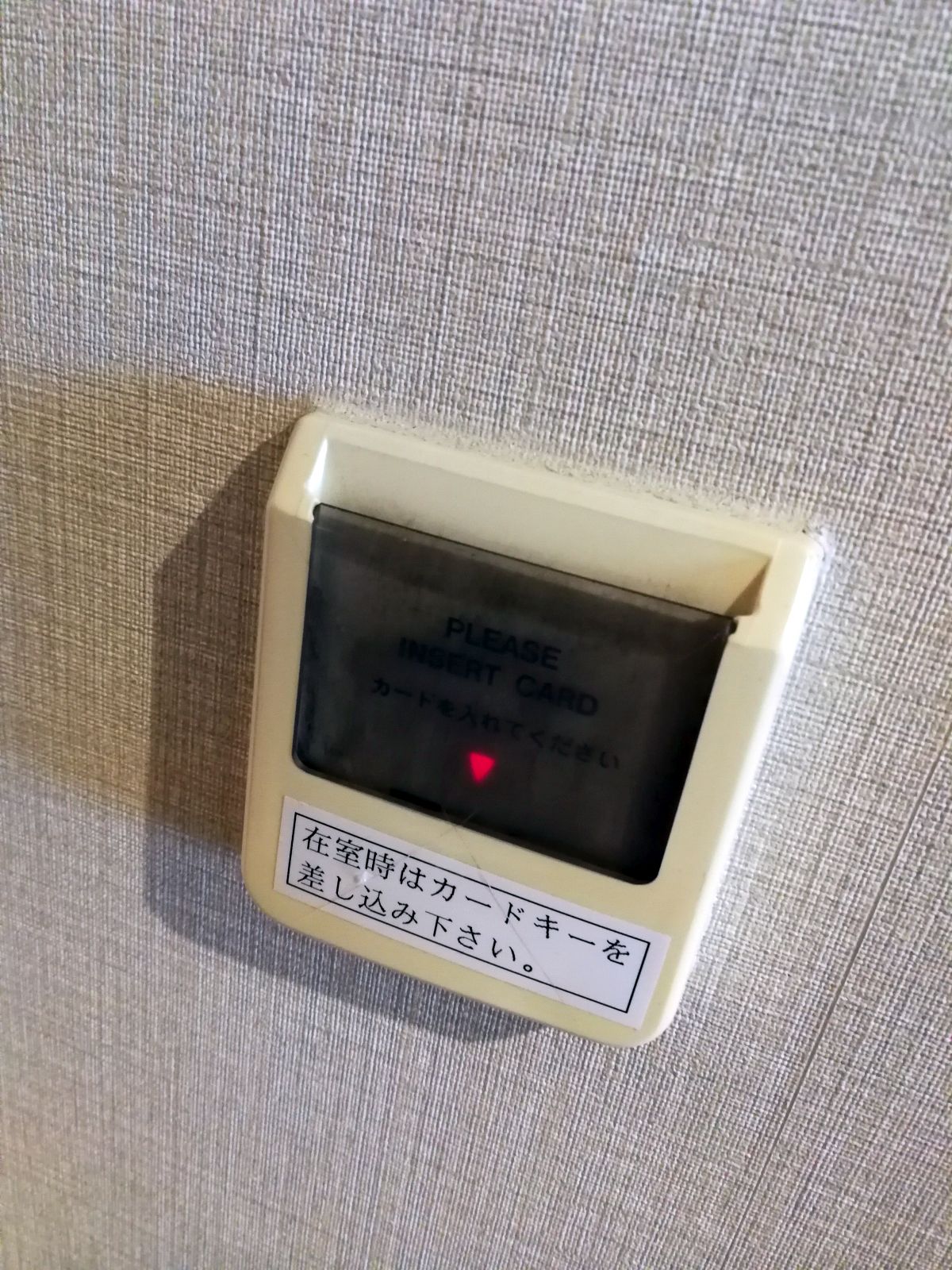 電源Hack