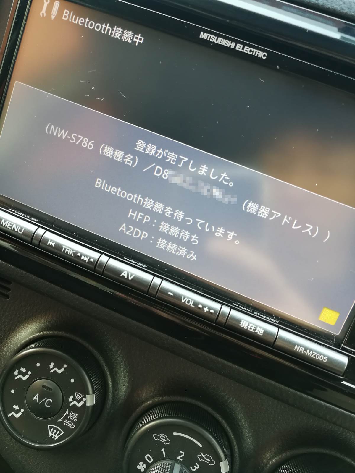 Bluetoothの接続