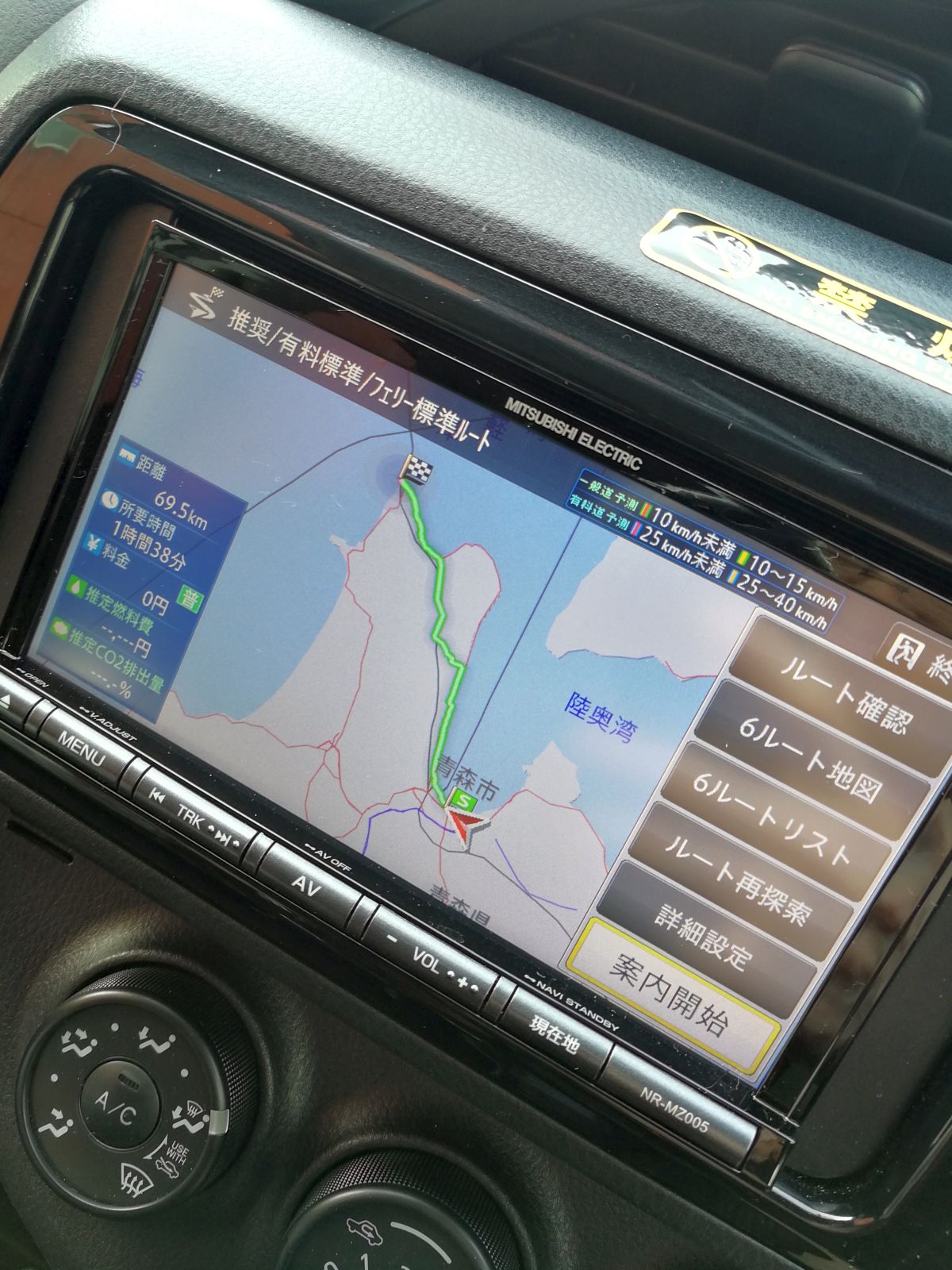 カーナビの画面