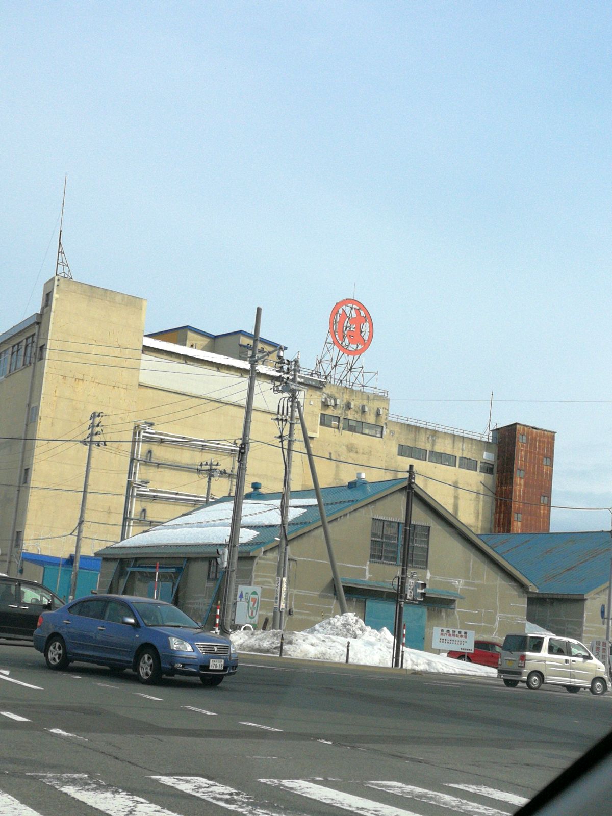 丸に「は」
