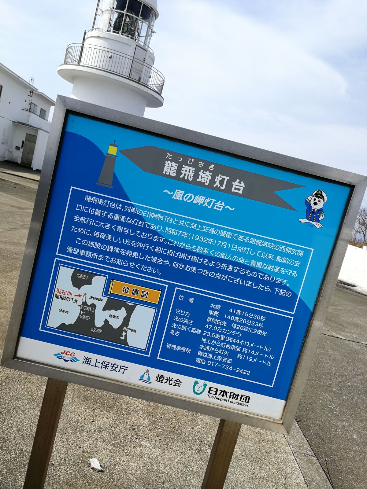 説明文