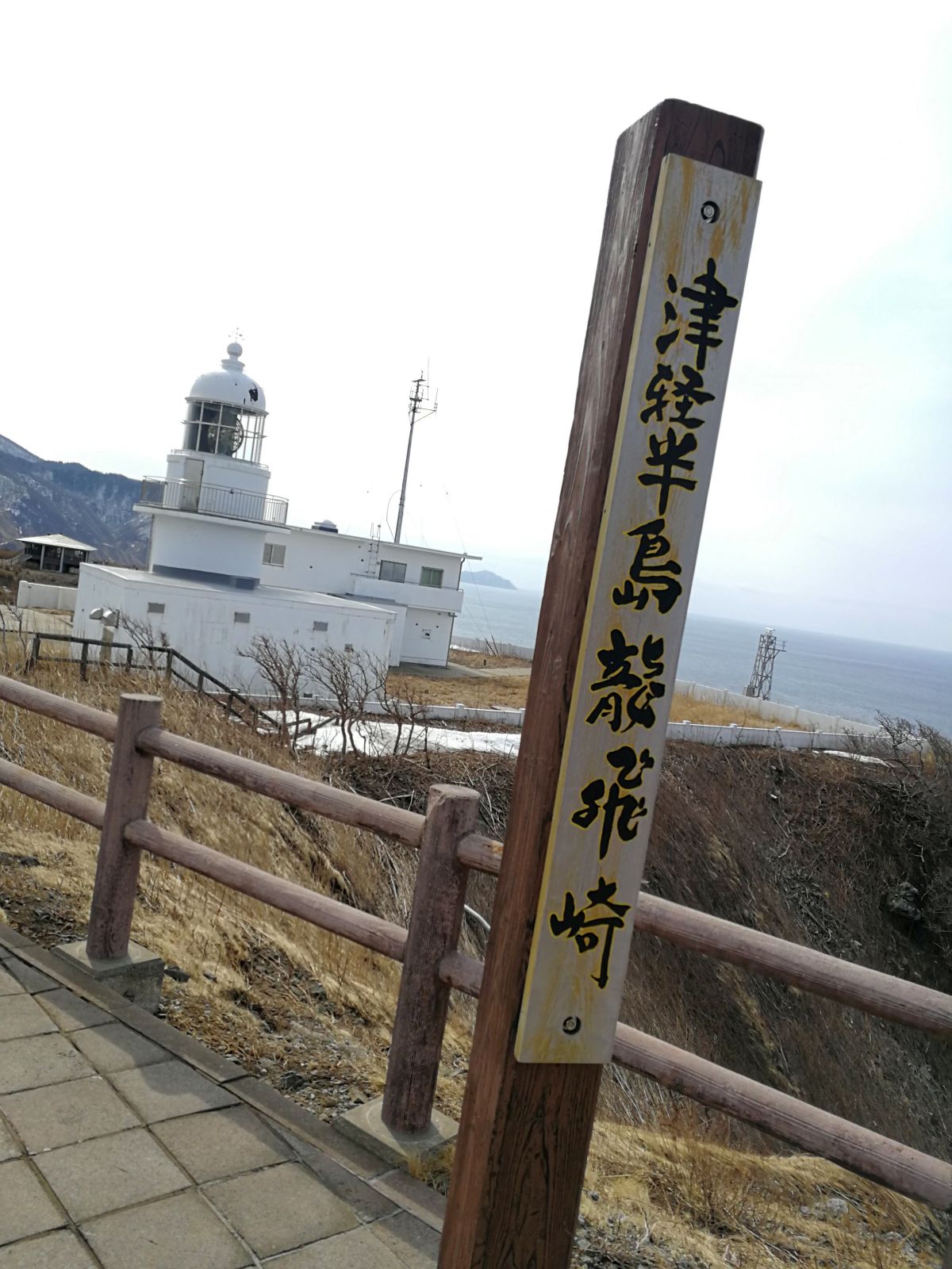 津軽半島竜飛崎