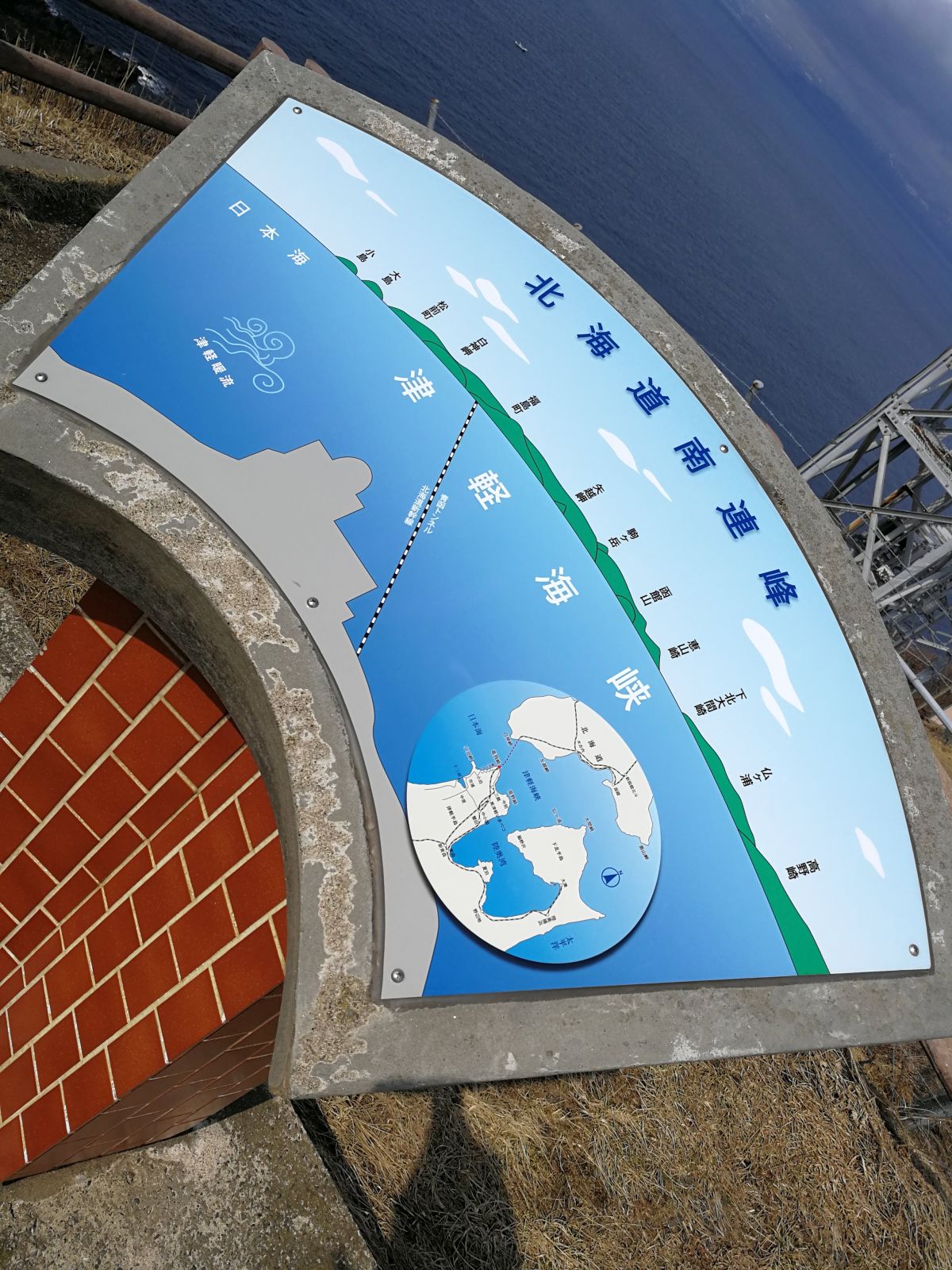 北海道南連峰