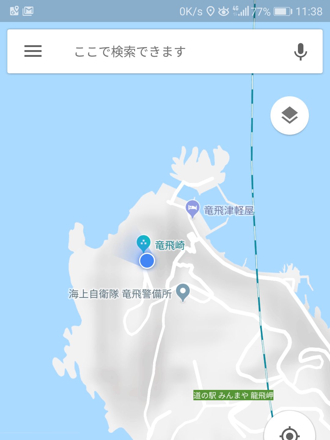 いまここ
