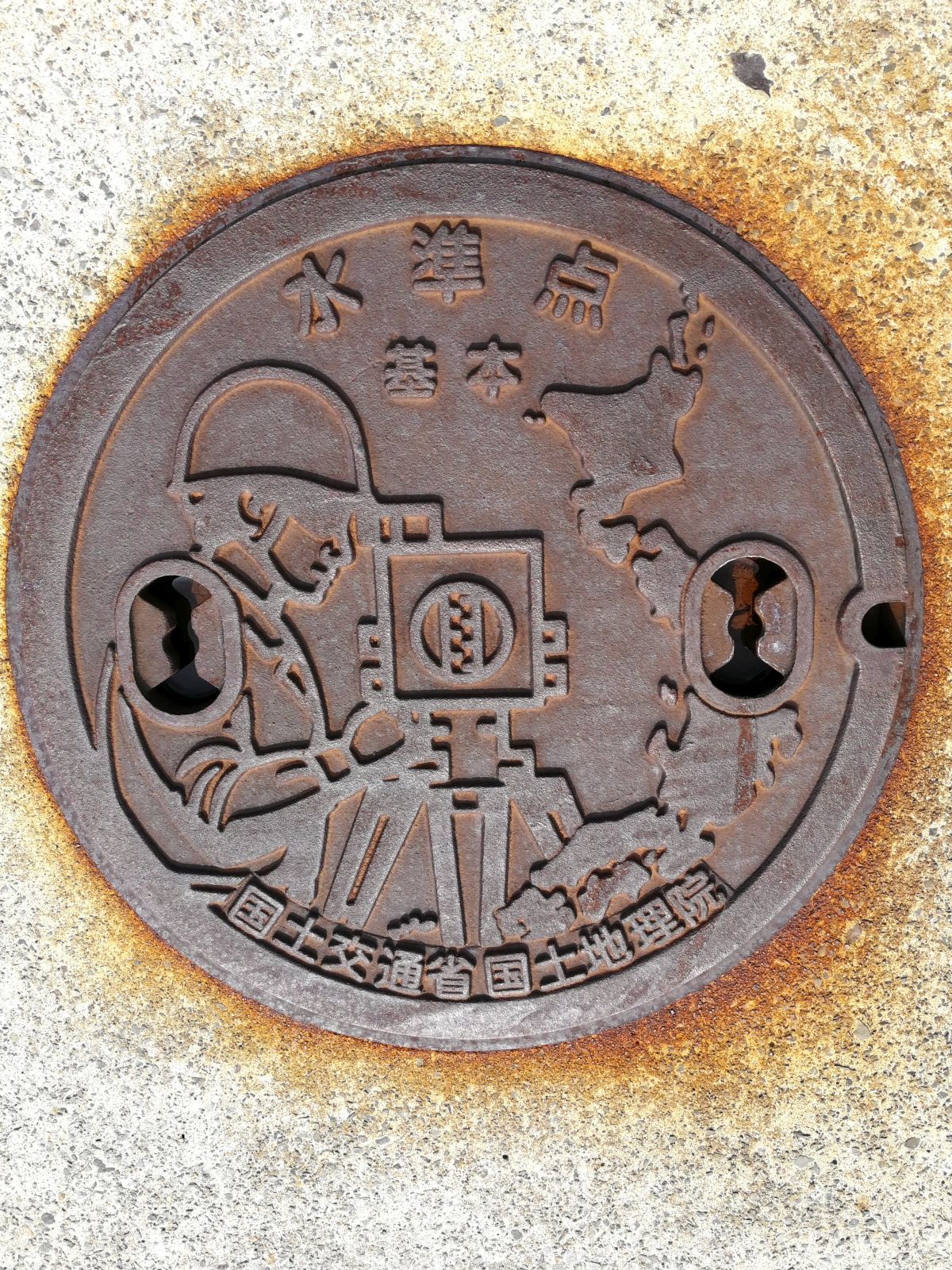基本水準点