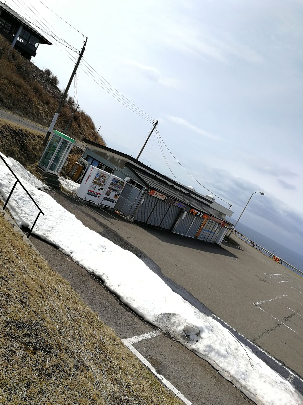 龍飛埼の売店