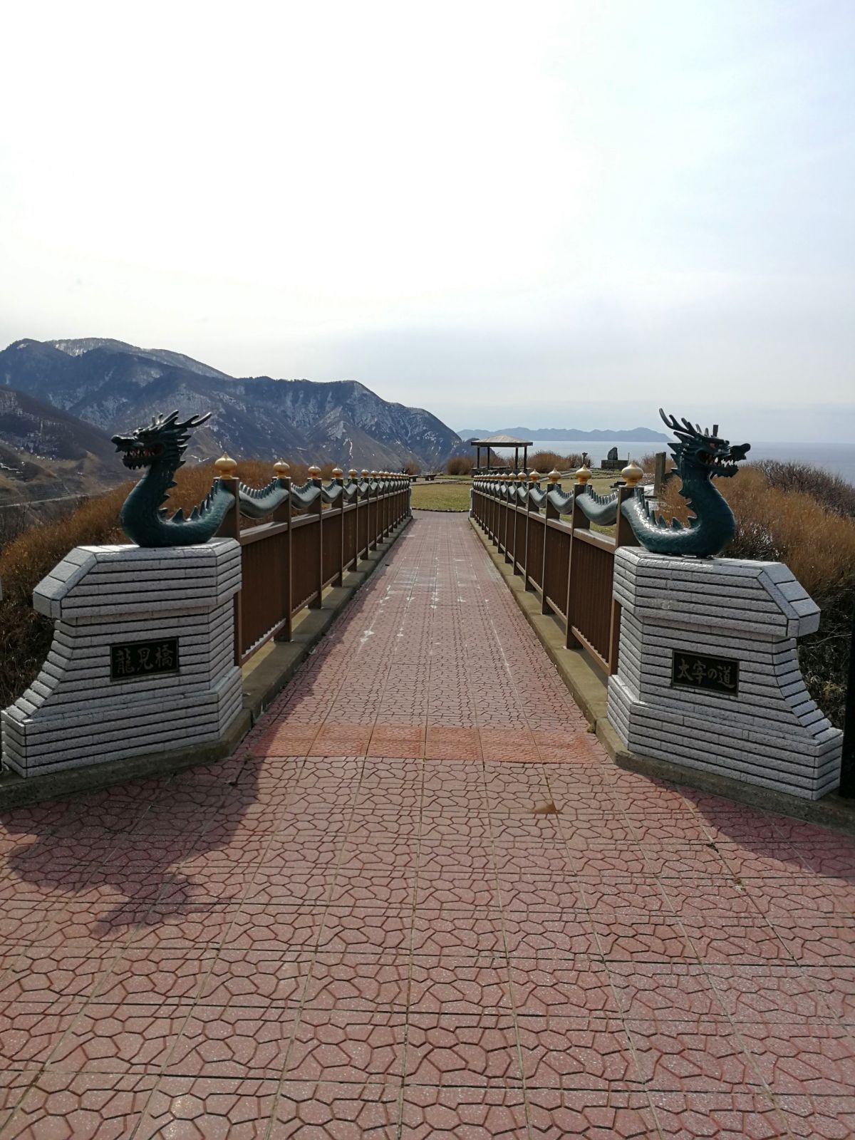 龍見橋