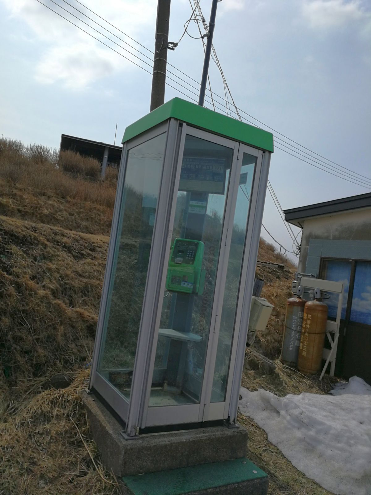 公衆電話