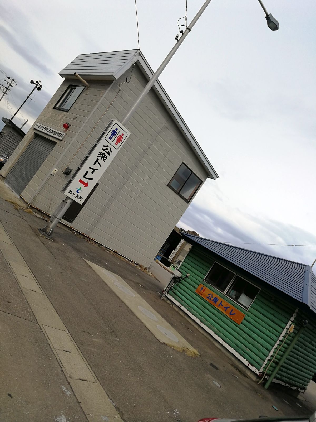 公衆トイレ