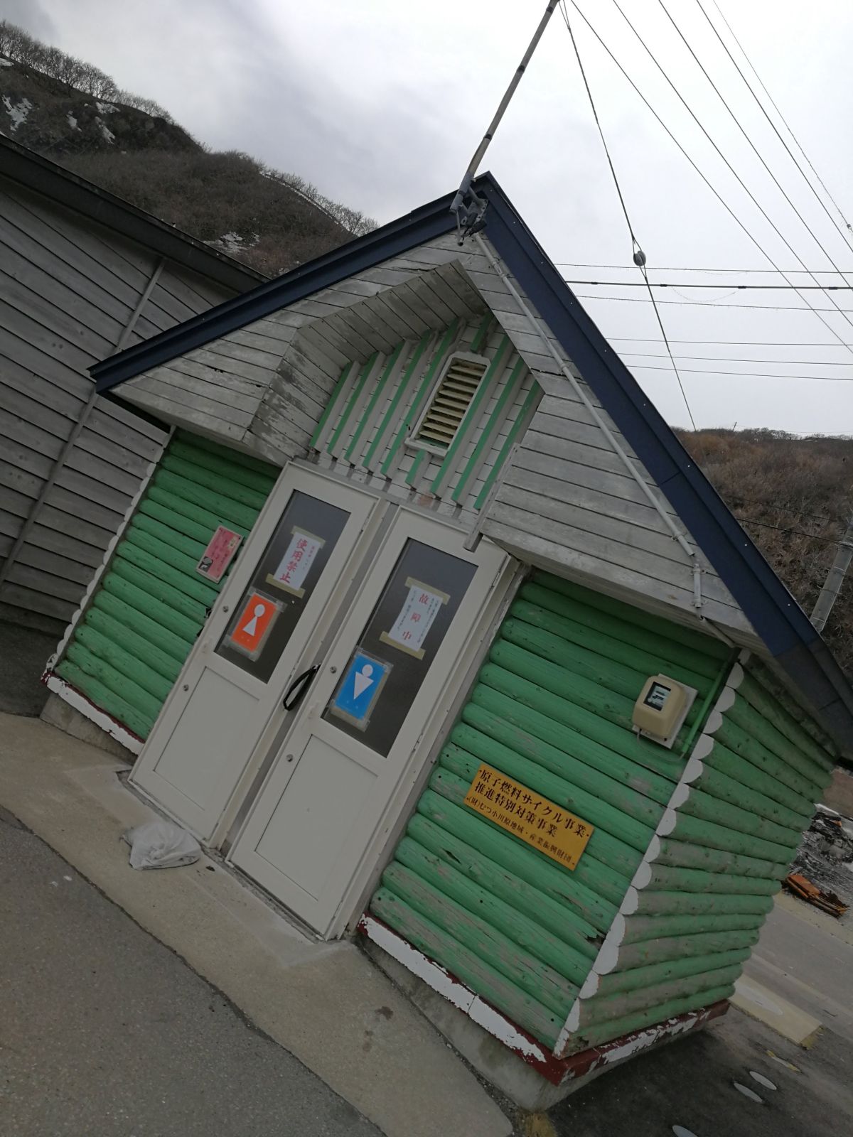 トイレ探訪