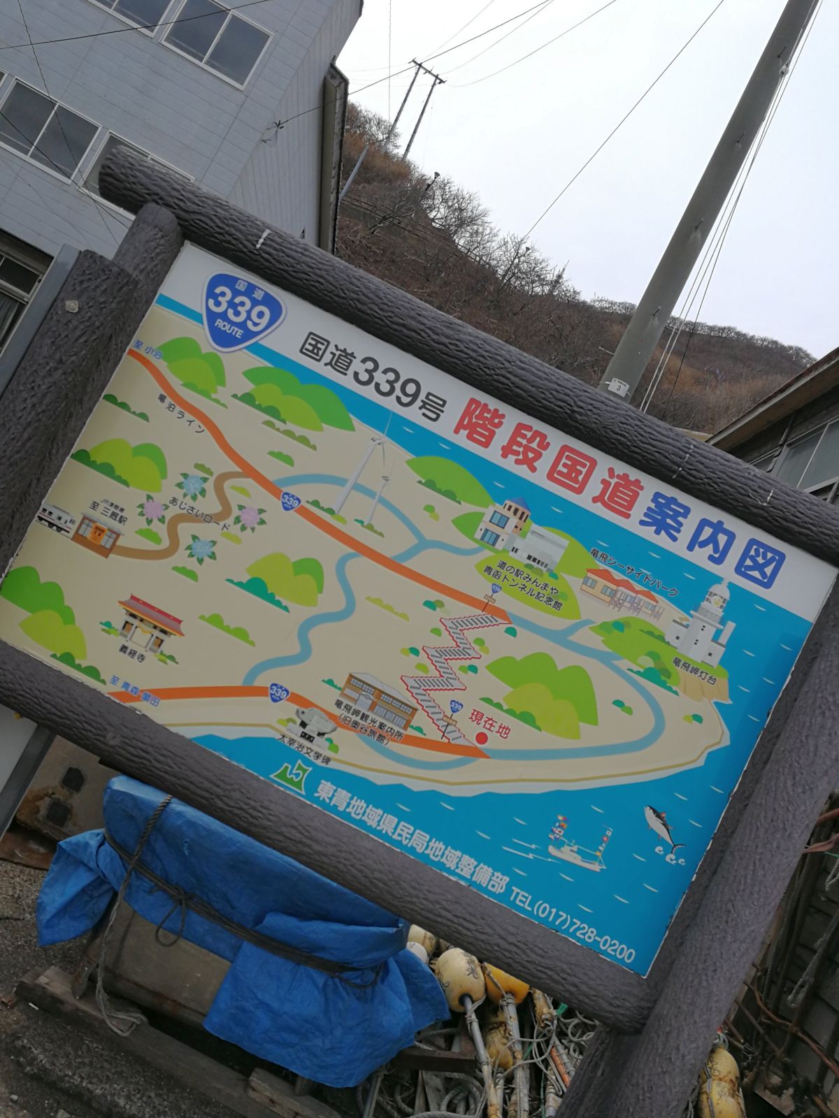 下側の階段国道案内図