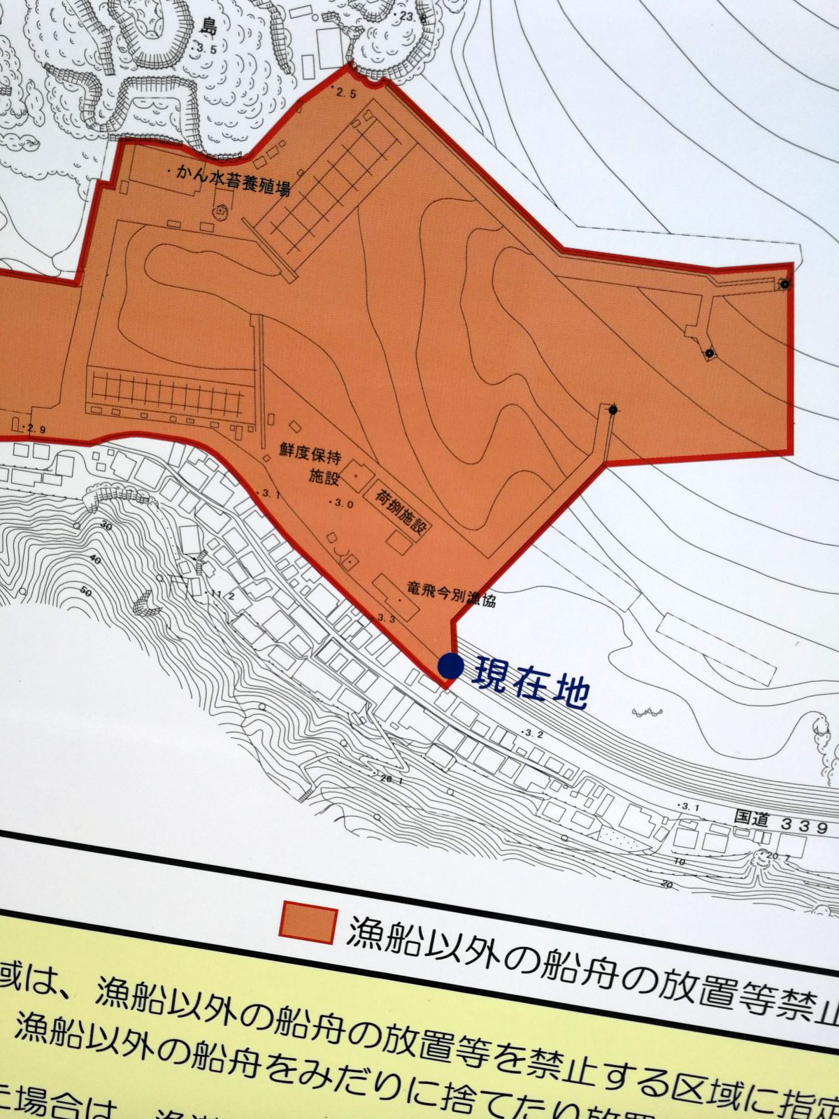 階段国道の位置