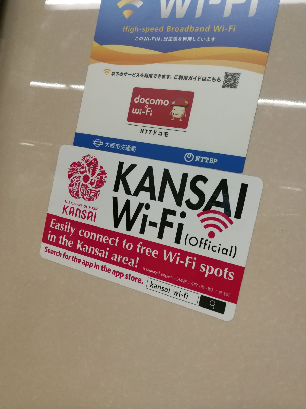 KANSAI Wi-Fi(Official)