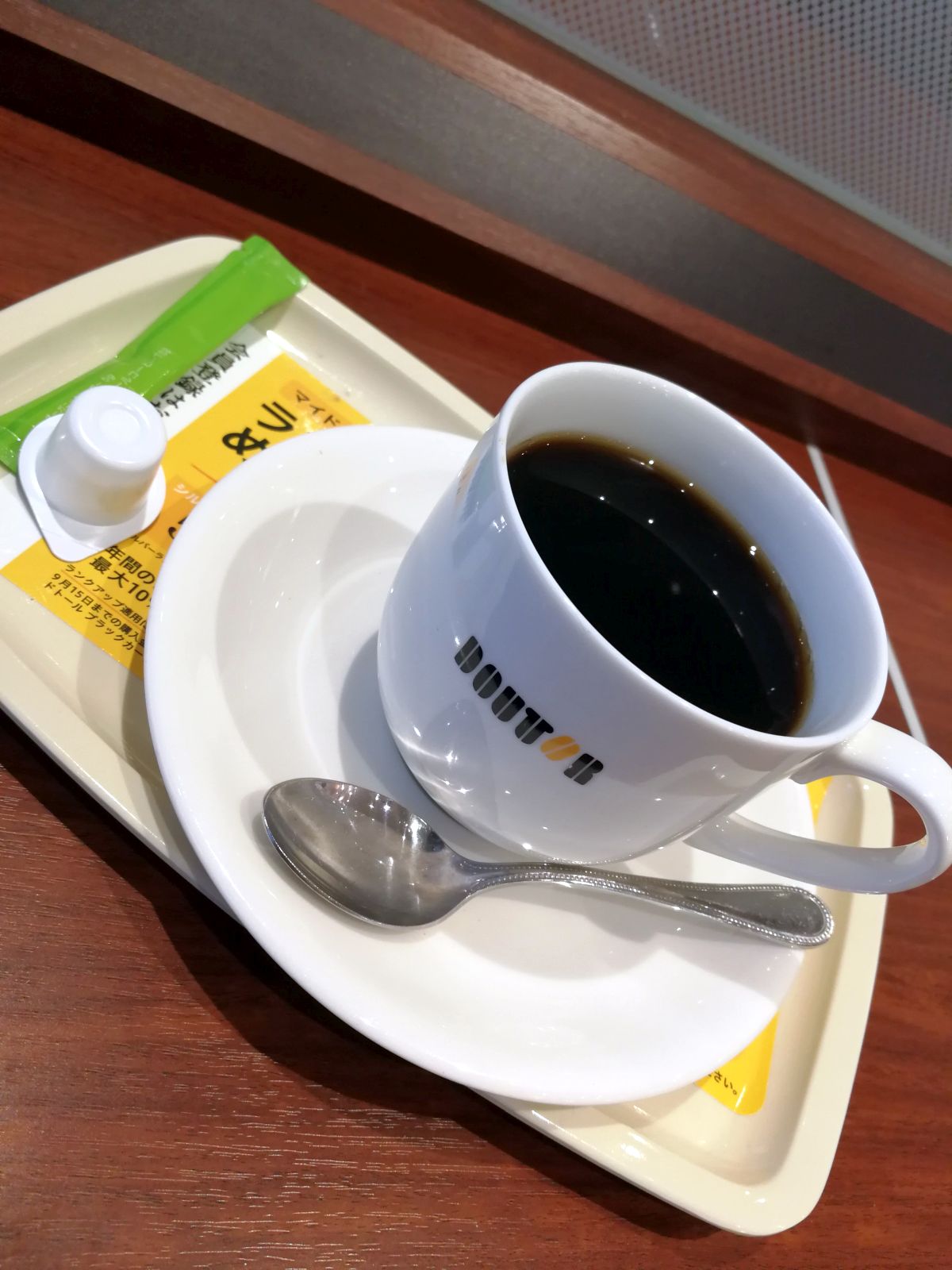 本日のコーヒー