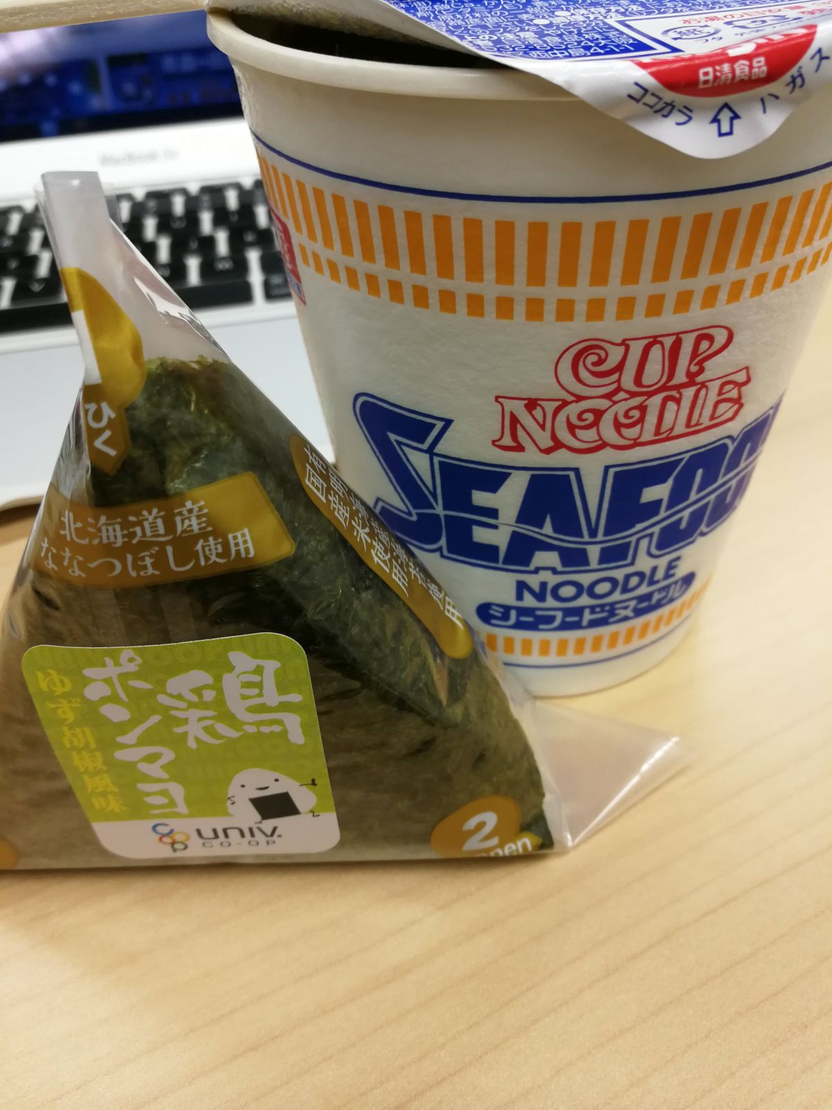 本日の昼食