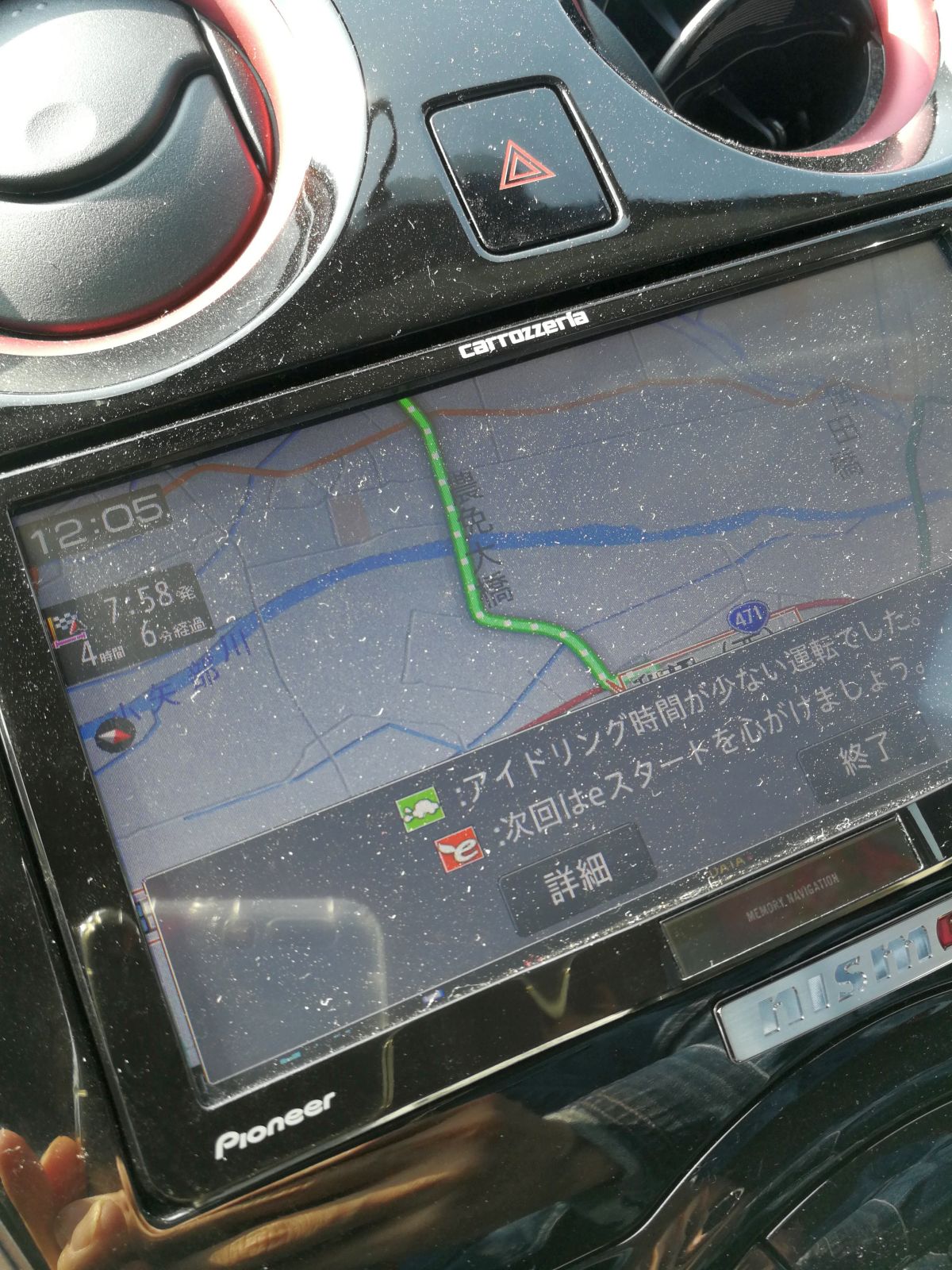 アイドリング時間が少ない運転でした