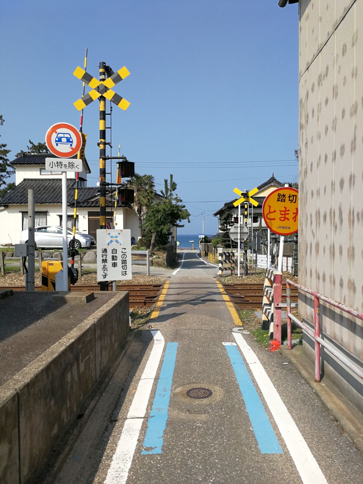 この踏切は自動車通行禁止です
