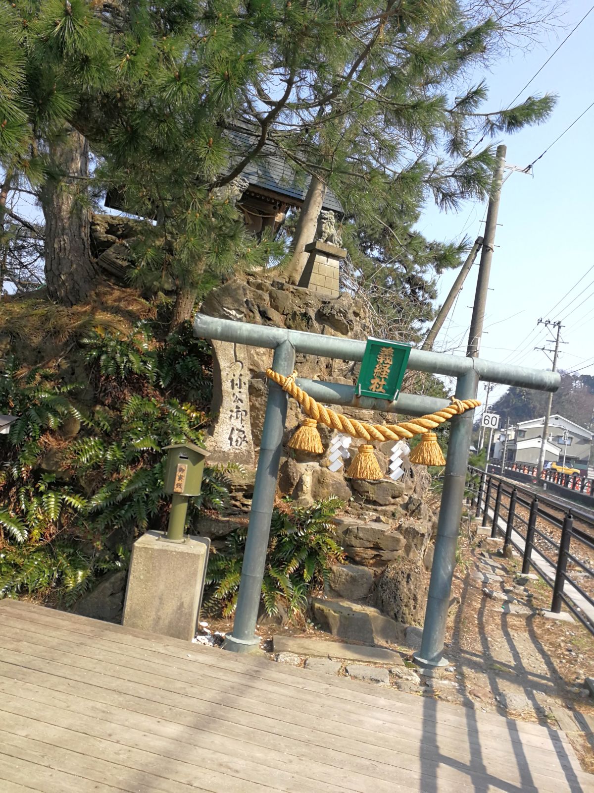 義経社