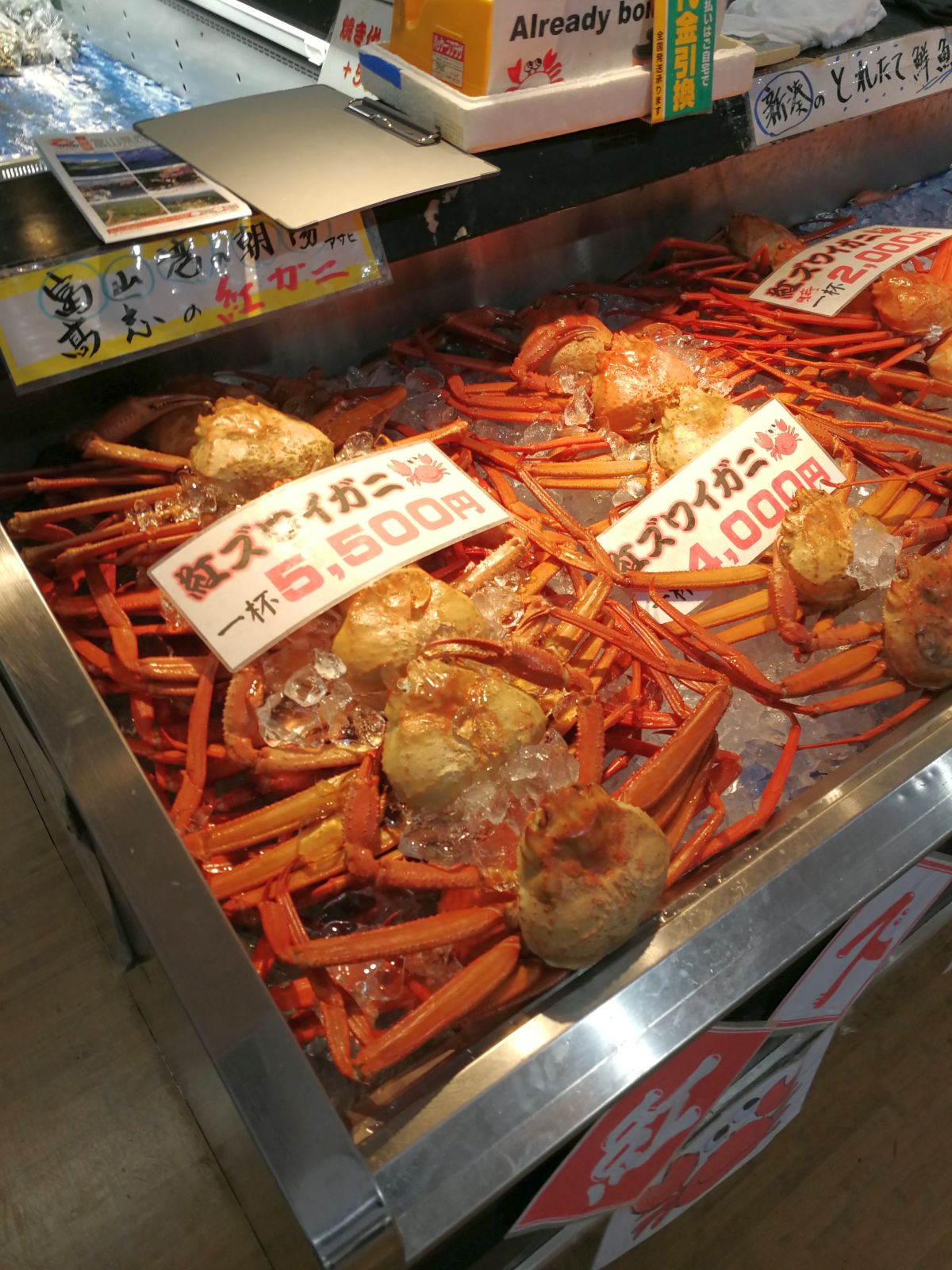紅ズワイガニ