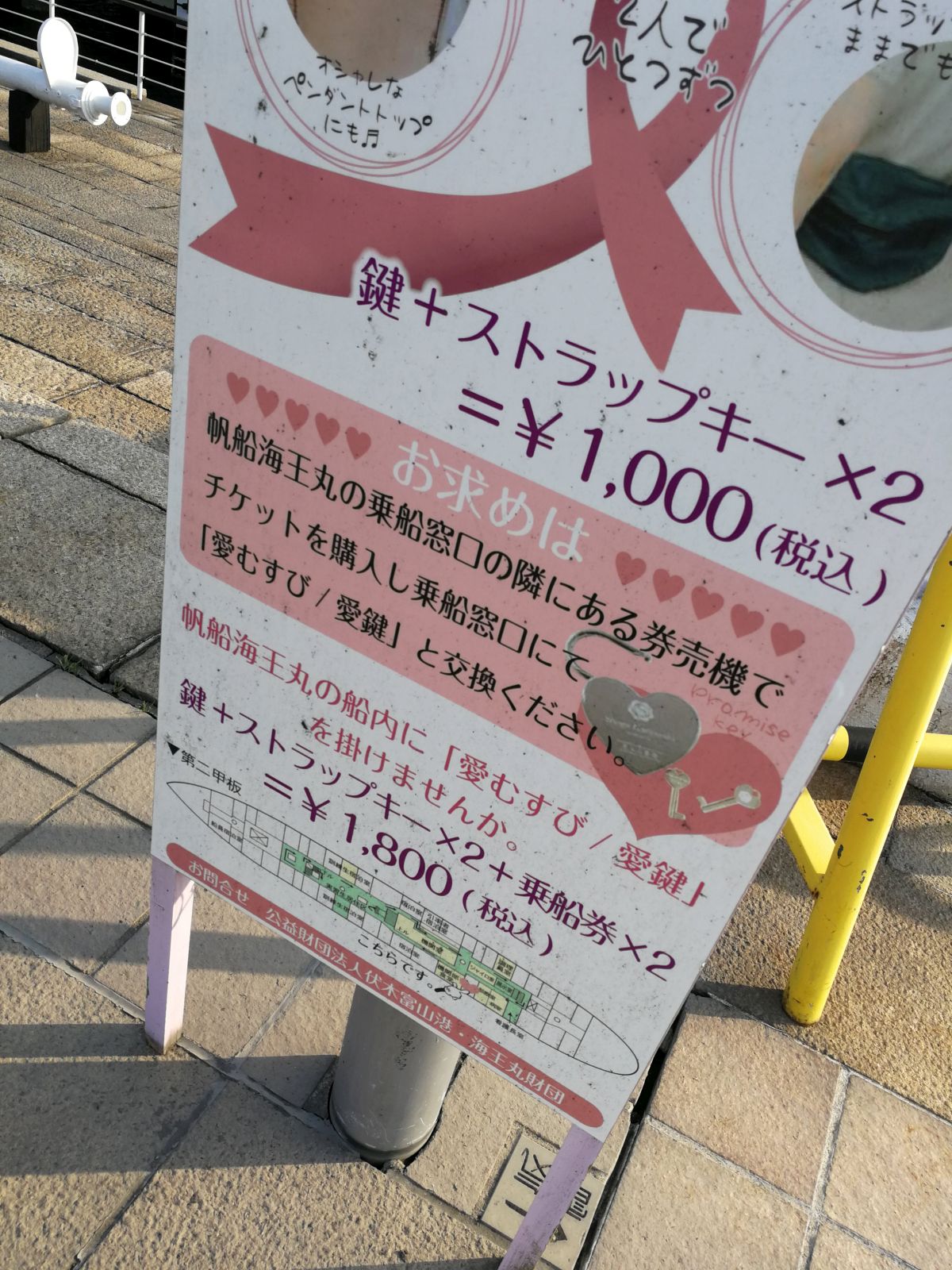 おひとり様無縁イベント