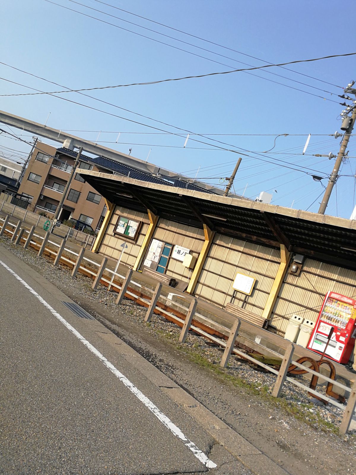 越ノ潟駅