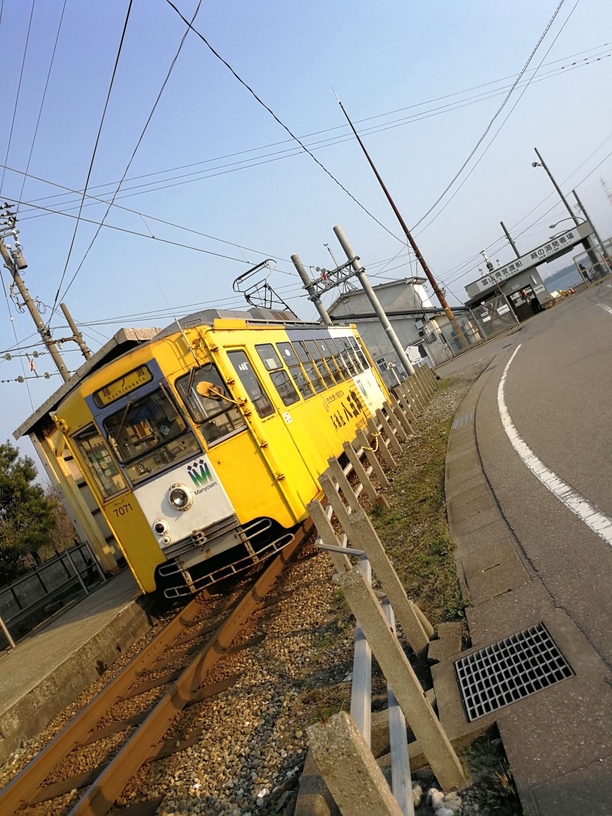 デ7070形