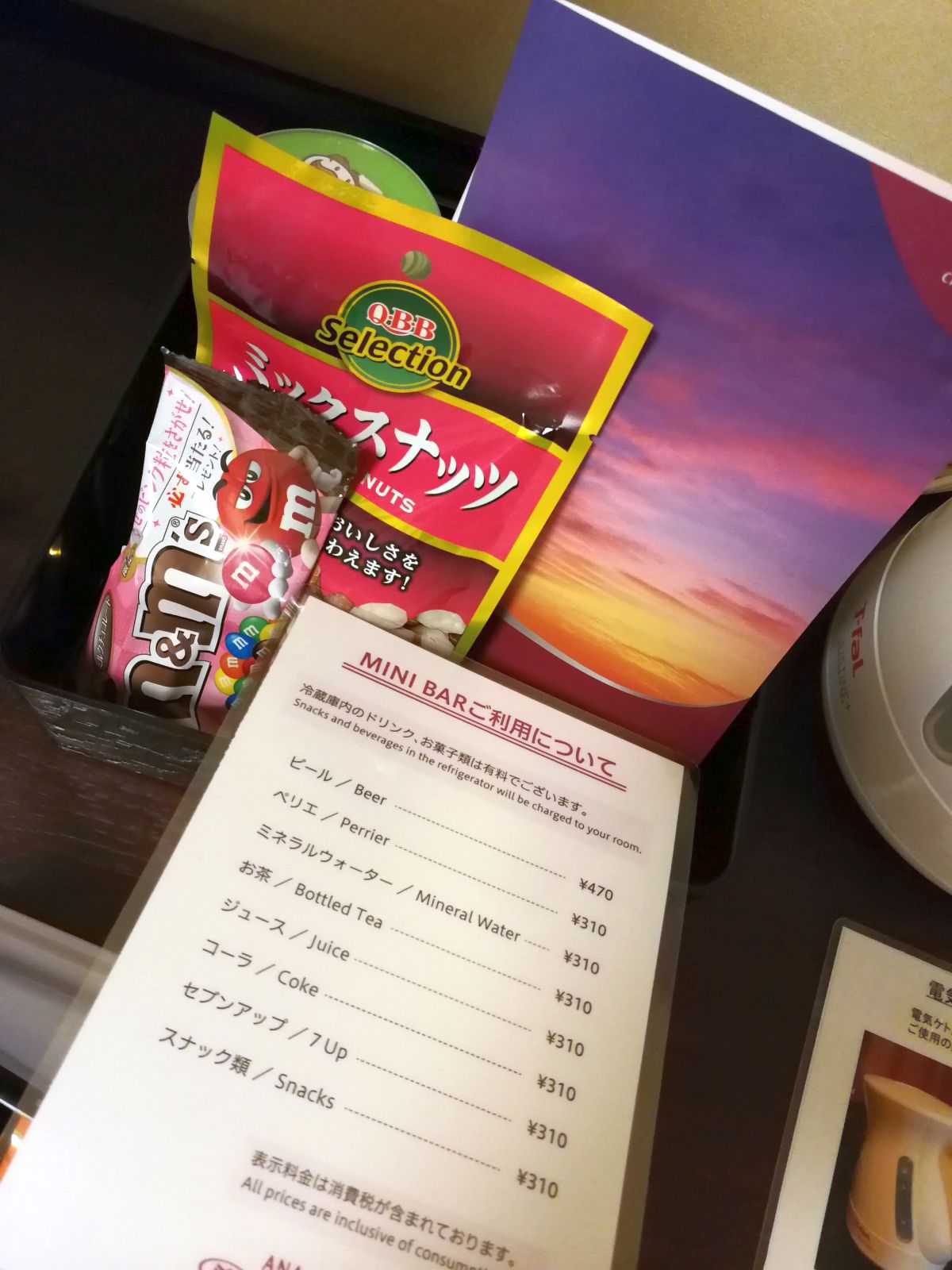 MINI BARご利用について