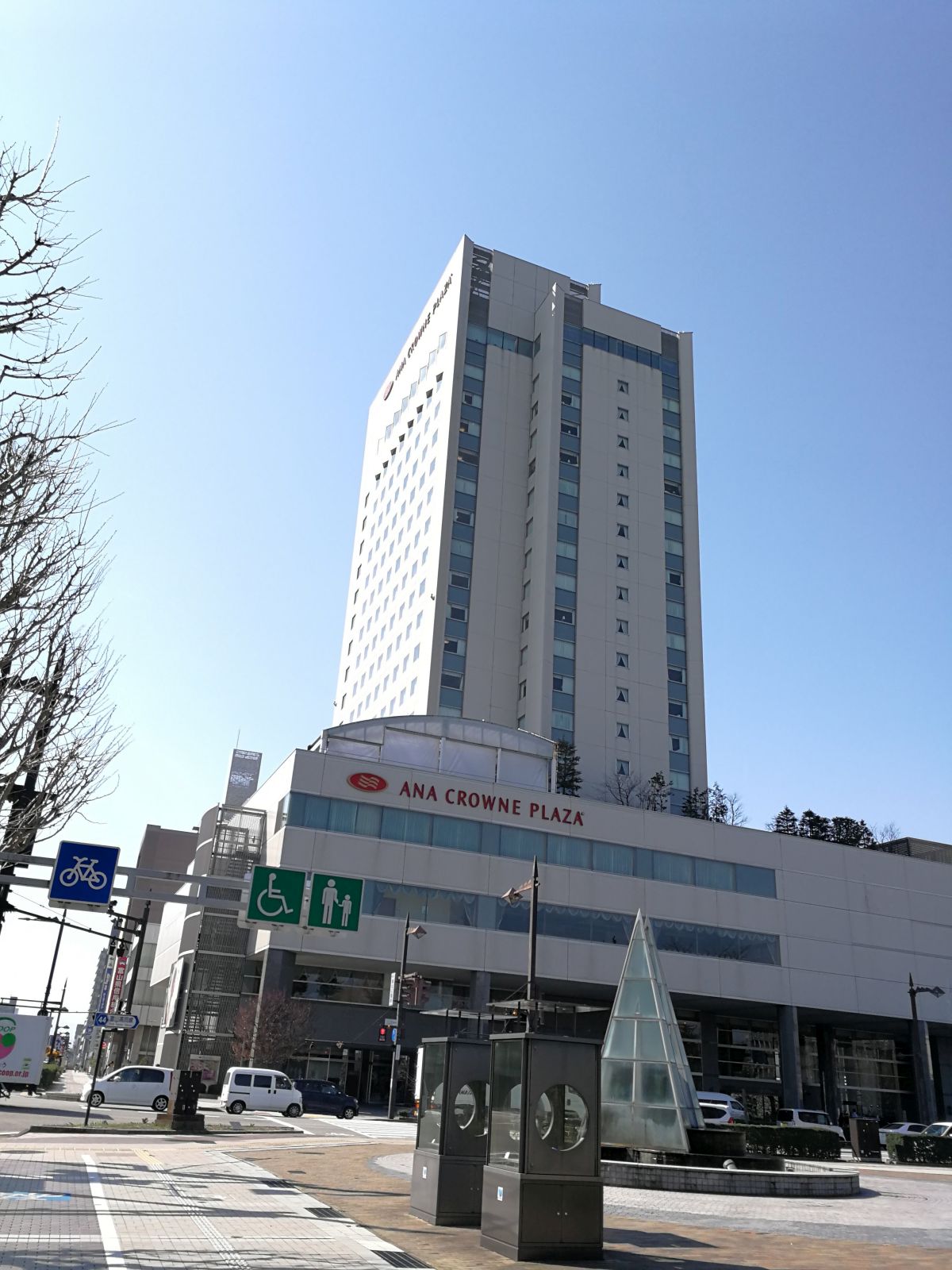 宿に戻る