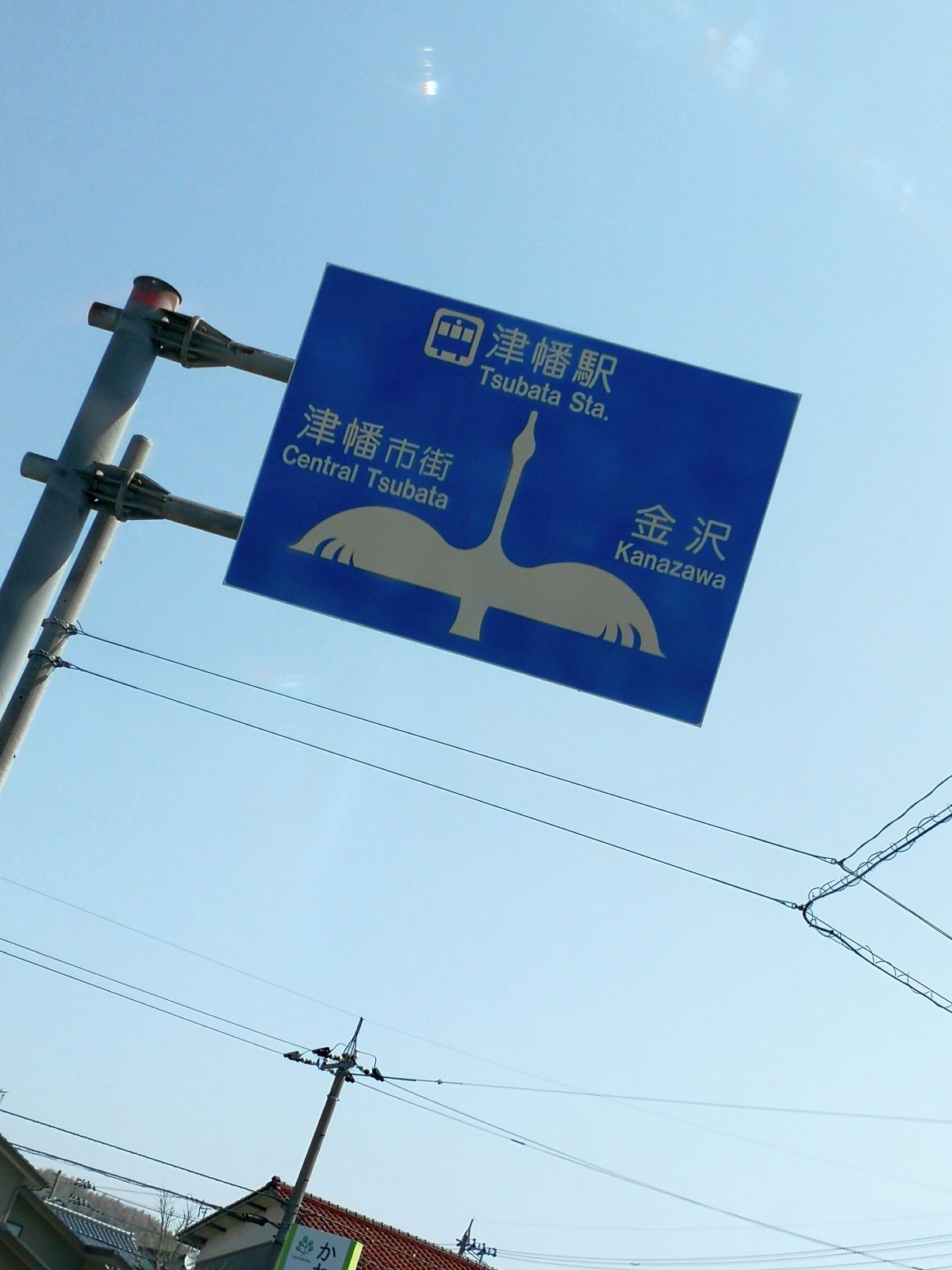 案内標識