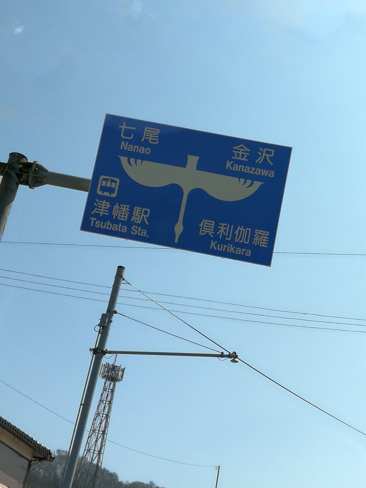 案内標識２