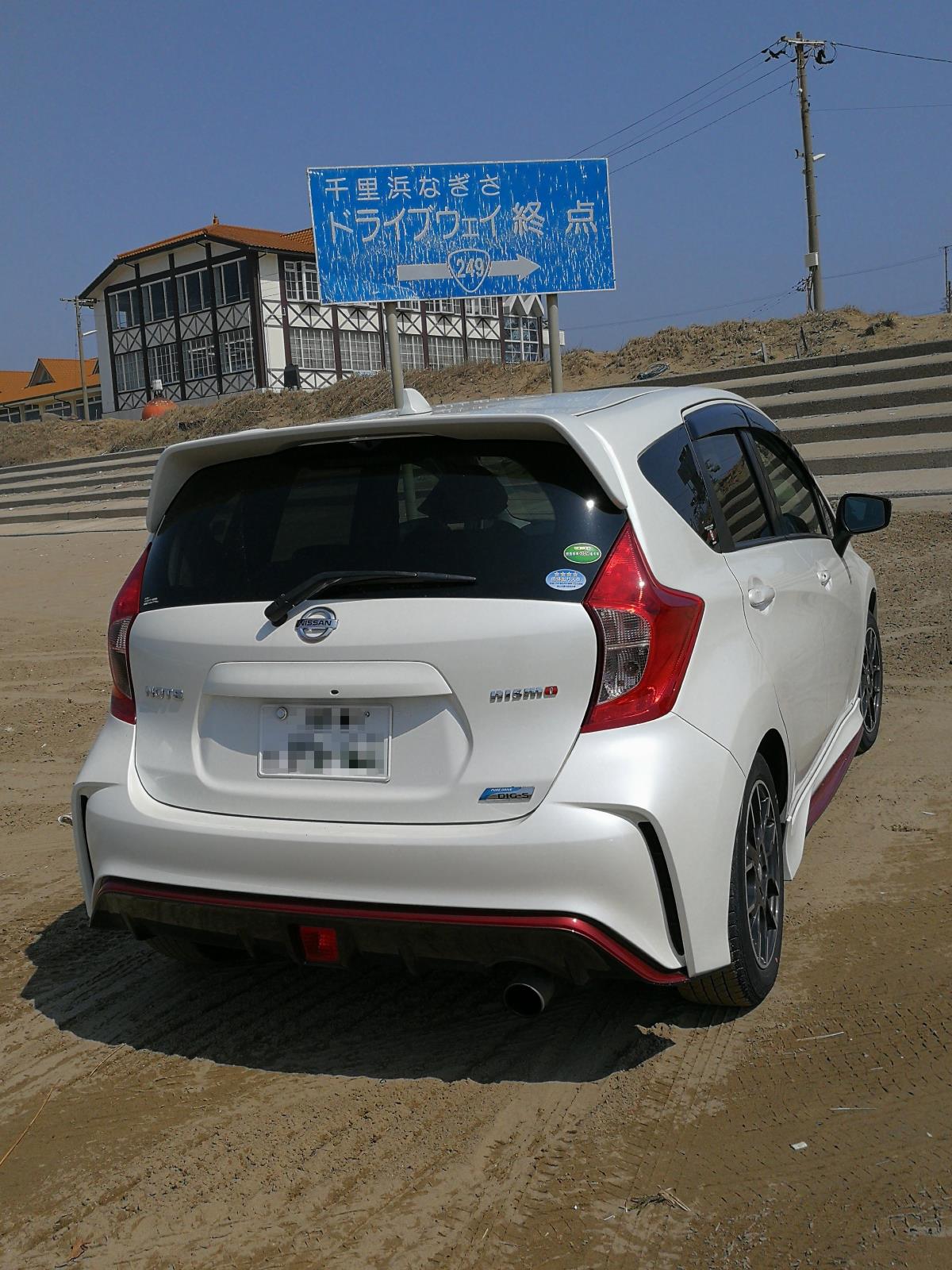 千里浜なぎさドライブウェイ終点２
