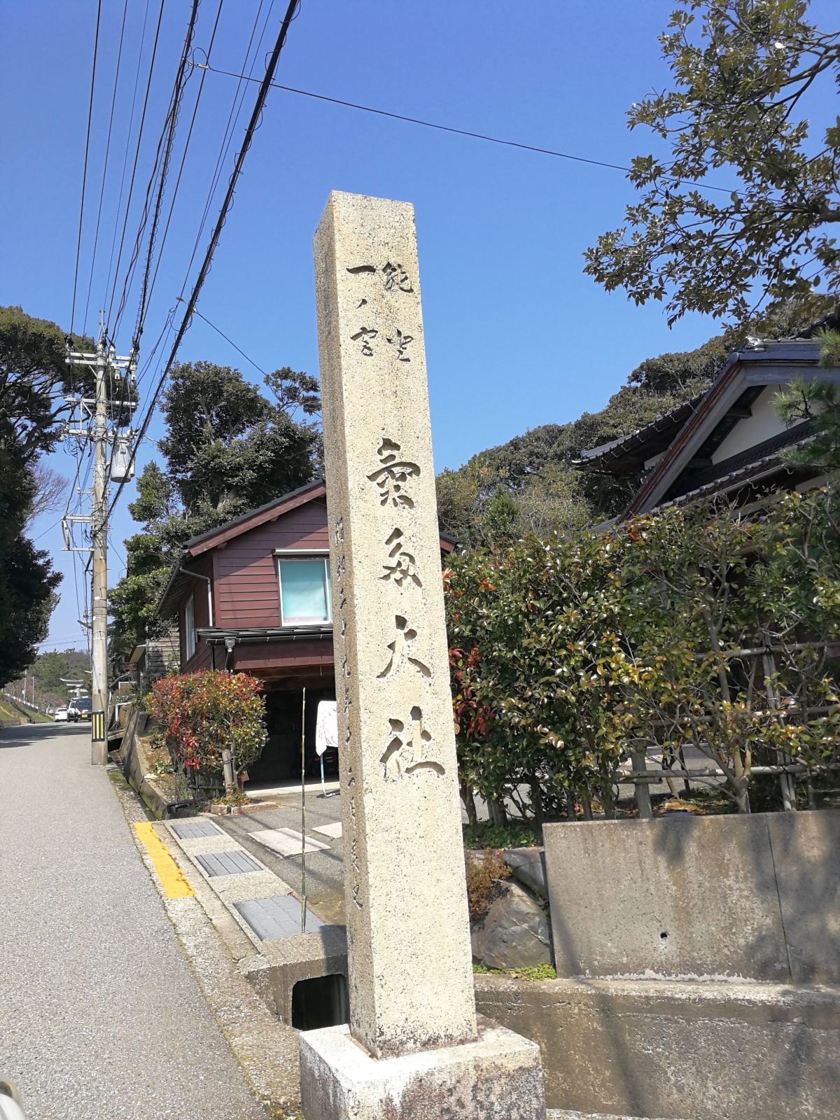 能登一ノ宮 氣多大社
