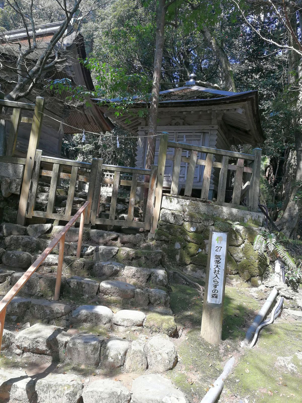 気多大社入らずの森