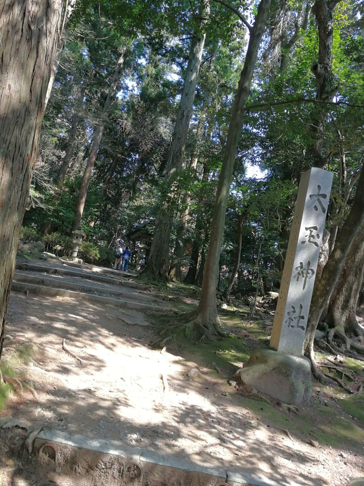 太玉神社