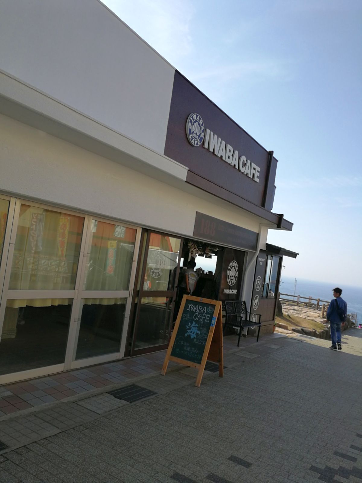 IWABA CAFE