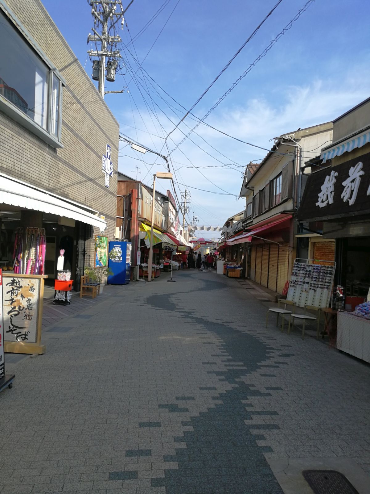 土産物屋